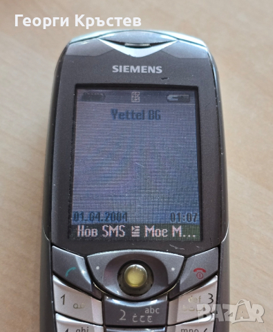 Siemens CX65, снимка 9 - Siemens - 44867297