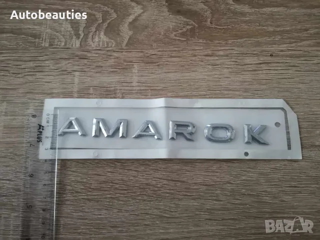 сребрист надпис Volkswagen Amarok нов шрифт, снимка 3 - Аксесоари и консумативи - 47786034