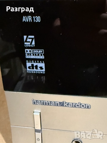 Ресивър Harman/Kardon AVR-130/230, снимка 7 - Ресийвъри, усилватели, смесителни пултове - 52676942