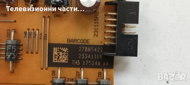 Finlux 32-FHB-5000 с дефектен екран VES315WNDA-2D-N12/17MB110P 260816R2/17IPS62/T320XVN02.G, снимка 8 - Части и Платки - 53121381