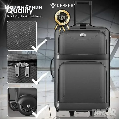 Комплект куфари 4бр, снимка 3 - Куфари - 47996199