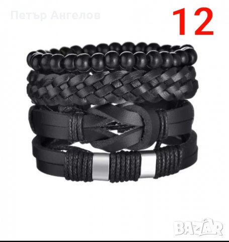 Сет кожени мъжки гривни, снимка 12 - Други - 38417913