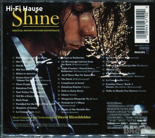 Shine, снимка 2 - CD дискове - 37471287