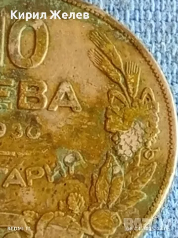 Стара монета 10 лева 1930г. Царство България Хан Крум за КОЛЕКЦИЯ 40175, снимка 3 - Нумизматика и бонистика - 49808617