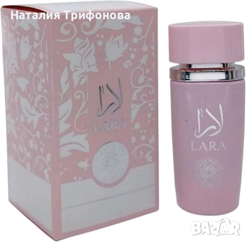 Ориенталска парфюмна вода LARA Eternal, снимка 4 - Дамски парфюми - 52683017