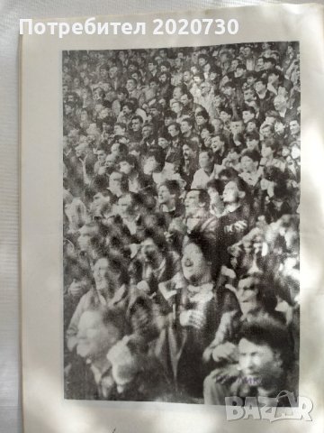 Шампионите- ФК "Етър" В.Търново, снимка 11 - Специализирана литература - 43228500