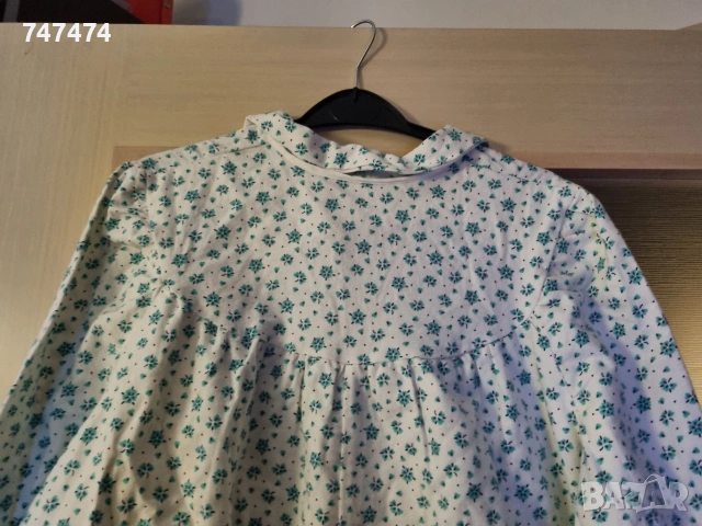 Бархетна нощница от соц-а ~ L/ XL  размер, снимка 2 - Нощници - 53135146