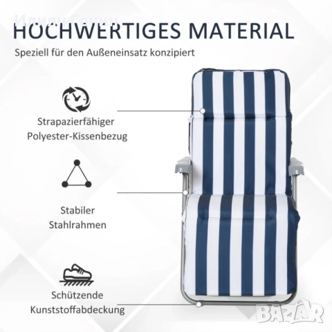 2х градинки стола, снимка 12 - Столове - 52667024