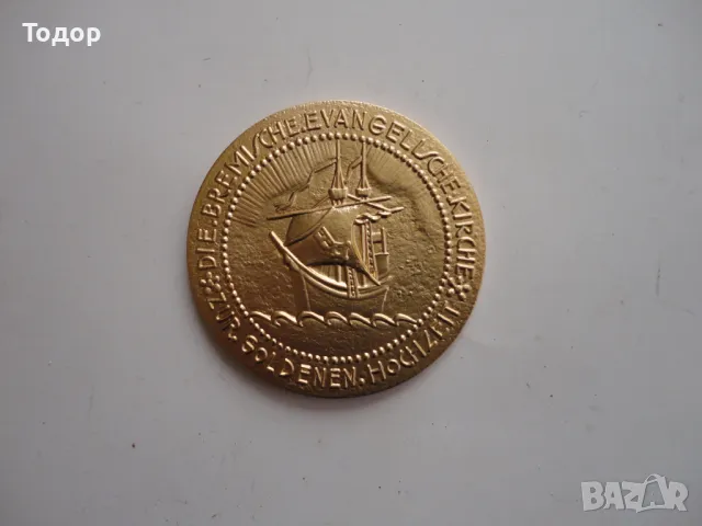 Позлатен настолен медал плакет , снимка 5 - Антикварни и старинни предмети - 47424055