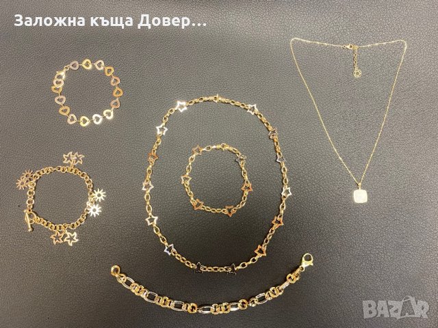 Златни колиета на Супер цени - Онлайн обяви за медальони и синджири —  Bazar.bg