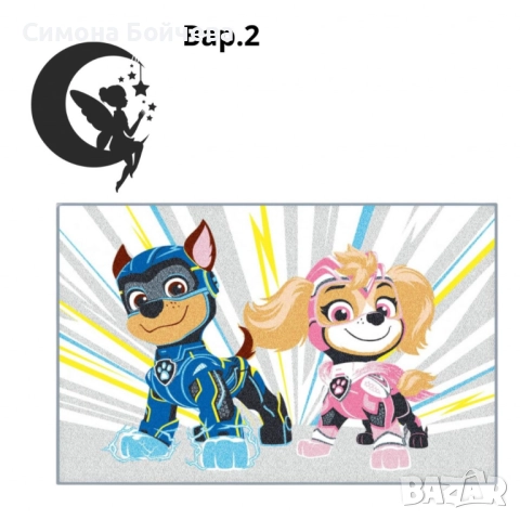 Детско килимче, Paw Patrol 50 x 75 cm, снимка 2 - Други - 52807580