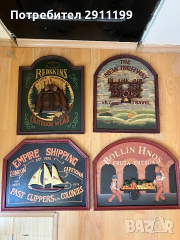 Дървени картини, комплект от 4 бр.