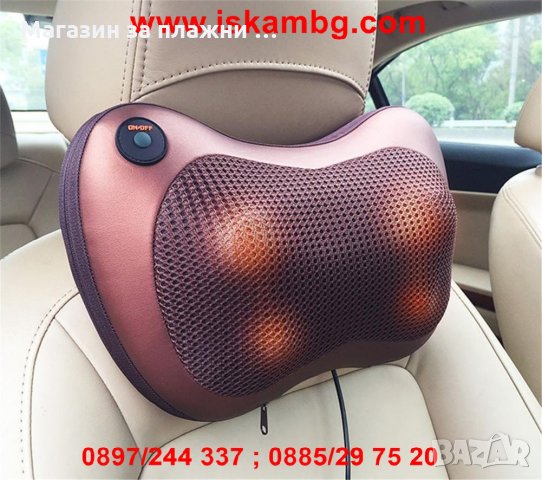 Масажираща възглавница, снимка 11 - Масажори - 28403856