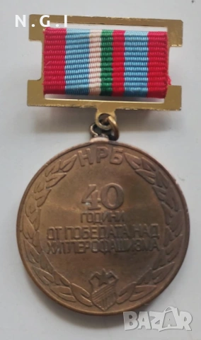 Стари ордени и значки