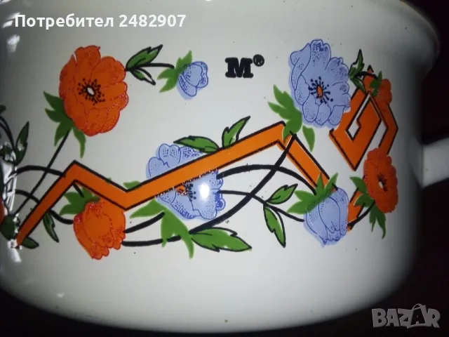 Емайлирана ретро тенджера , снимка 5 - Съдове за готвене - 48763420