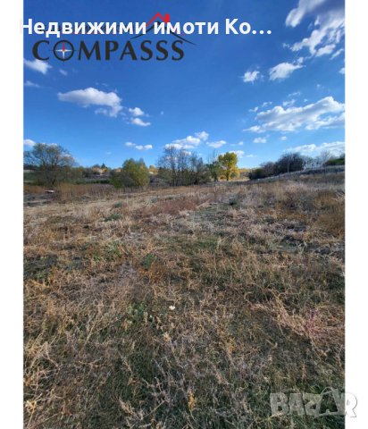 с. Крагулево, обл. Добрич, стопански двор с 50дка нива кат.3та - 350 000лева!, снимка 4 - Други - 44124654