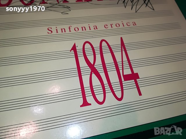LUDWIG VAN BATHOVEN-ПЛОЧА MADE IN GERMANY 1304231125, снимка 9 - Грамофонни плочи - 40355568