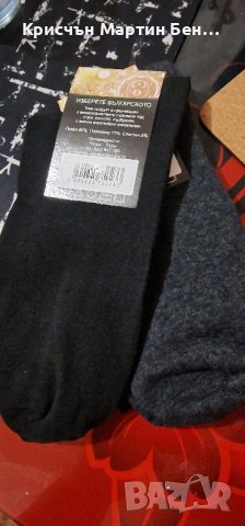 Чорапи без ластик , снимка 2 - Мъжки чорапи - 43658576