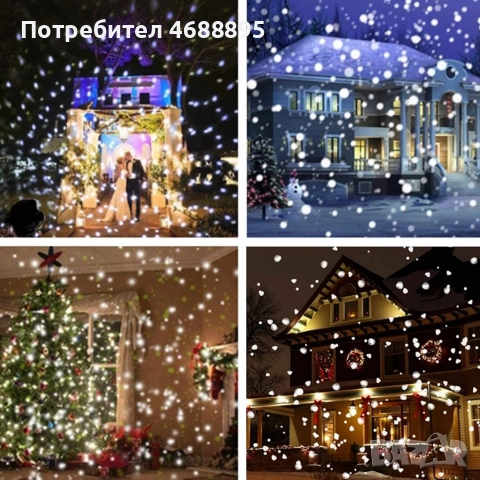 Диско лампа Snow Flower Lamp, снимка 3 - Прожектори - 52864200