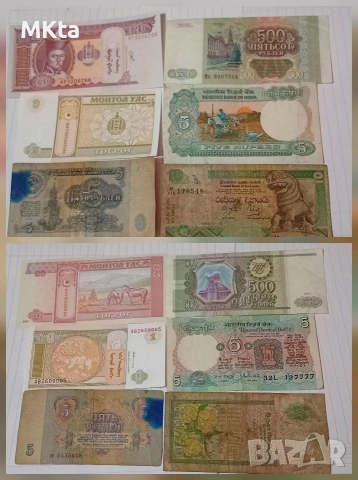 Лот банкноти-Азия, снимка 2 - Нумизматика и бонистика - 53333001