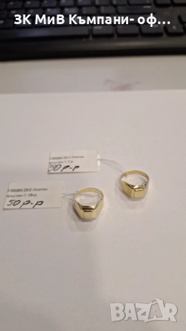 Златен Пръстен 1.18гр 5085-25/2, снимка 3 - Пръстени - 52615373