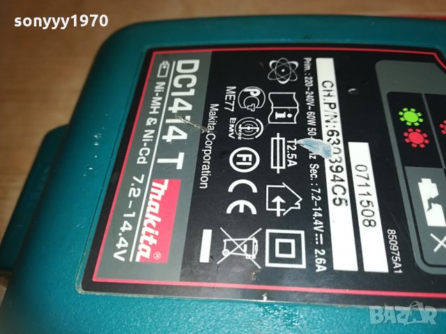 MAKITA CHARGER BATTERY-UK 0105211654, снимка 12 - Винтоверти - 32736205