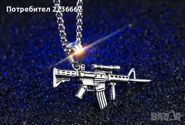 Колие " Автомат ", снимка 7 - Колиета, медальони, синджири - 49943826