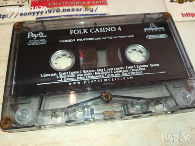 FOLK CASINO-ORIGINAL TAPE 1301251519, снимка 15 - Аудио касети - 48664753