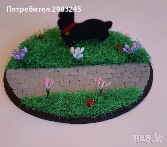 "Кученце в парка", миниатюра 