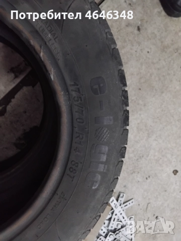 Гуми 175/70 R14 , 205/55 R16 , 225/45 R17, снимка 2 - Гуми и джанти - 52351594