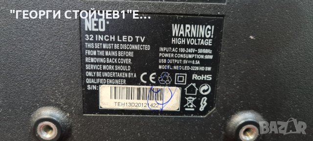 NEO LED-3226 HD SW  С ГАРАНЦИЯ 1год., снимка 6 - Части и Платки - 44110618