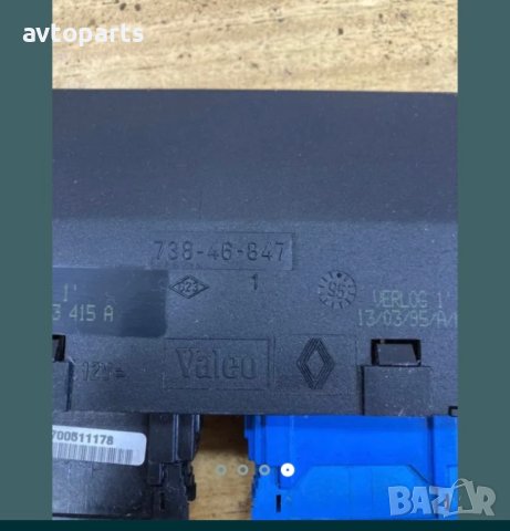 Renault laguna 1998година 1.8i Комфорт модул, снимка 3 - Части - 40459243