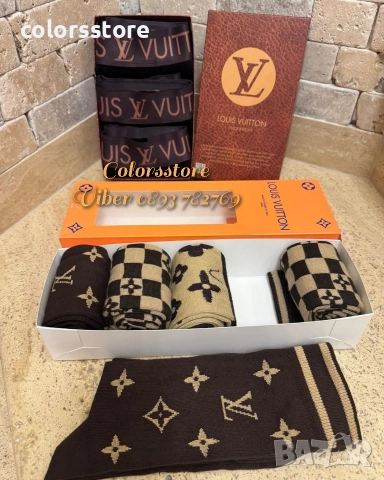 Мъжки чорапи Louis Vuitton/IM23j