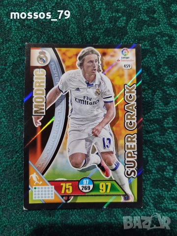 12 карти с футболисти, снимка 8 - Футбол - 52923037