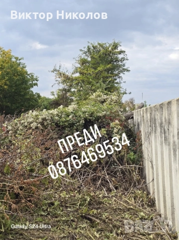 кърти чисти извозва Почистване на мазета и тавани , снимка 18 - Хамалски услуги - 52242581