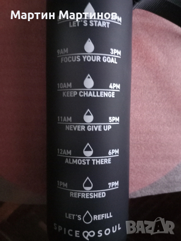 Бутилка за Протеин и Течности, снимка 3 - Термоси - 53327050