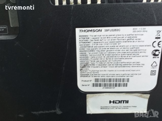 Power Supply 40-E04021-PWF1XG, снимка 5 - Части и Платки - 26410352