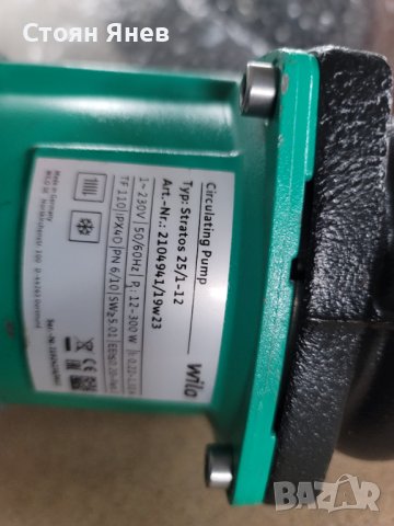  Циркурационна помпа Wilo Stratos 25/1-12, снимка 2 - Други машини и части - 38834496