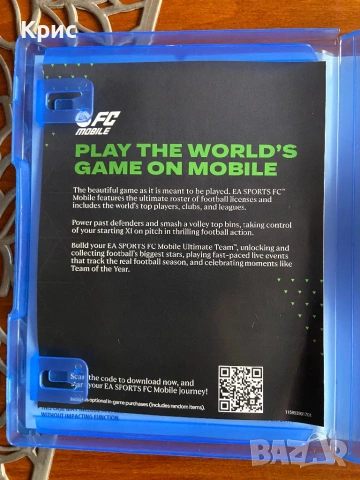 Игра За PS5 FC24, снимка 4 - Игри за PlayStation - 53057620