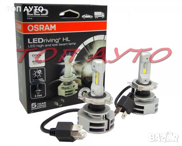 Лед Крушки Осрам OSRAM LEDriving HL H4 H7 12/24V 14W 6000K, снимка 6 - Аксесоари и консумативи - 32285376