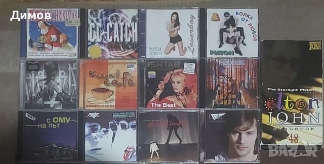 Лот дискове с музика 