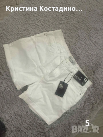 Къси и дълги гащи