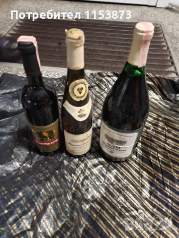 Бутилки вина над 30 г., снимка 2 - Антикварни и старинни предмети - 52507715