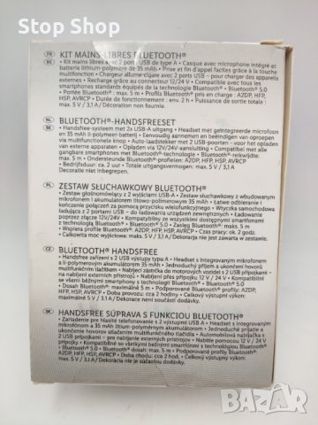 SilverCrest Bluetooth hands free kit хендсфри, снимка 3 - Bluetooth слушалки - 39407374