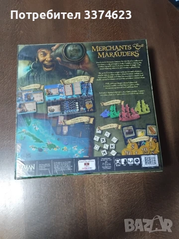 Merchants and marauders настолна игра, снимка 2 - Настолни игри - 51078083