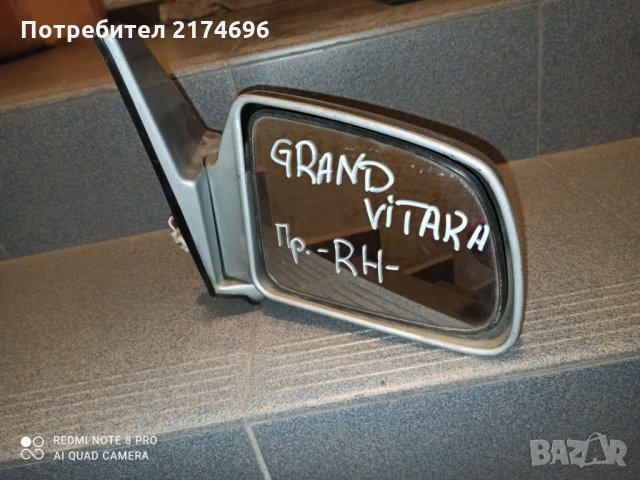 Огледала за Сузуки,Тойота,Кия и други!, снимка 4 - Части - 33534476