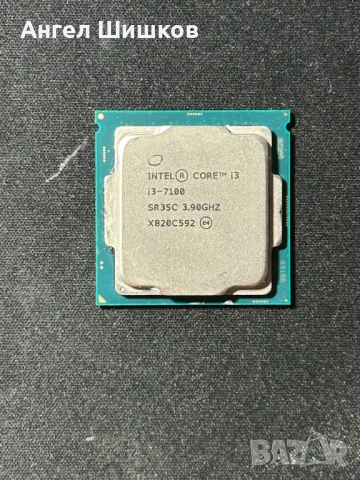 Intel Core I3-7100 SR35C 3900MHz L2-512KB L3-3MB TDP-51W Socket 1151, снимка 1