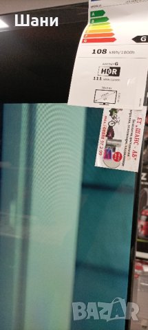 Лед Телевизор 65 инча Смарт Сателитна Цифрова телевизия., снимка 6 - Телевизори - 43997712