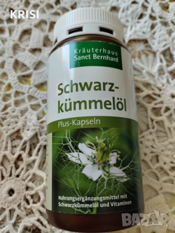 МАСЛО ОТ ЧЕРЕН КИМИОН ПЛЮС -180 КАПСУЛИ