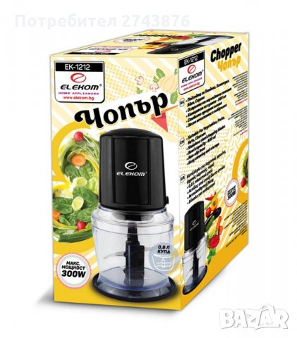 ЧОПЪР ЕК-1212 с два ножа и силиконов капак , снимка 4 - Чопъри и пасатори - 35547599